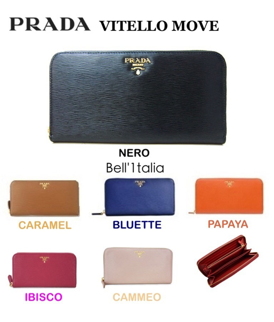 PRADA財布コピー☆1M0506☆VITELLOMOVEラウンドジップ長財布